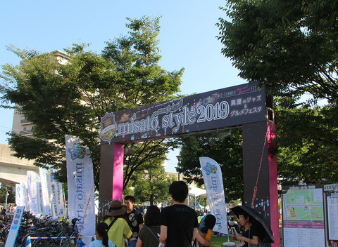 入口
