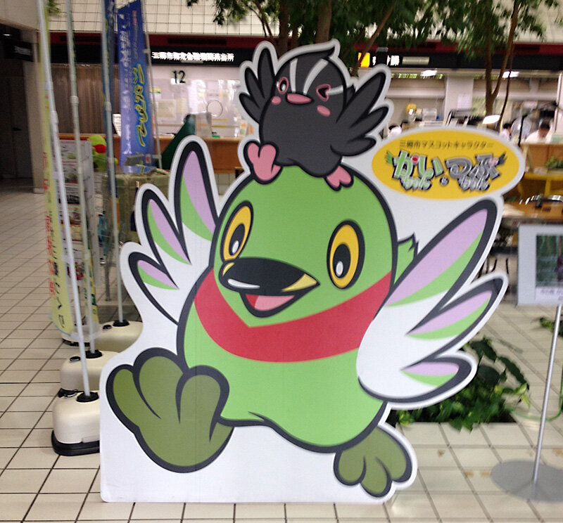 センター少年野球大会開催のご挨拶に三郷市役所へ サンケイスポーツセンター
