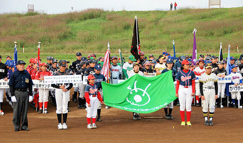20181118flag