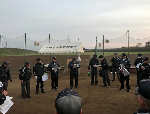 20181118uchiawase