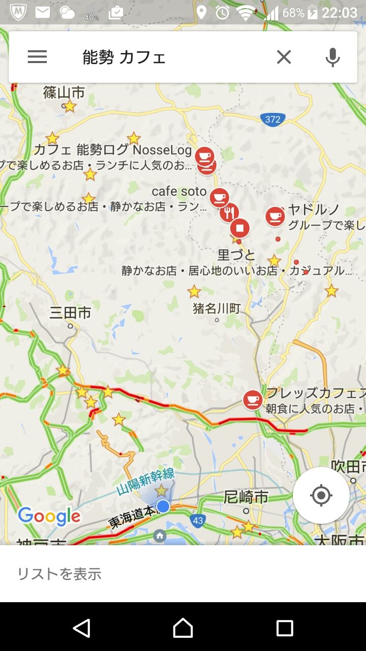 夏季休暇 能勢ソロツーリングカフェ巡り編 注文住宅を建てる加古川の住宅会社 株式会社三建こんしぇるじゅのblog
