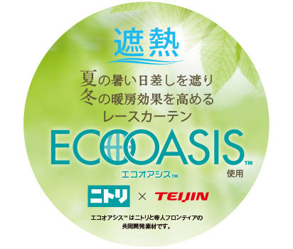 ecooasis