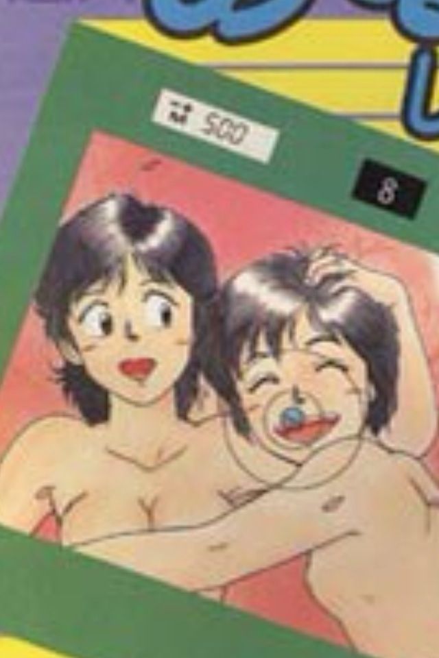 究極超人あ るの画像下さい ３ケタの壁