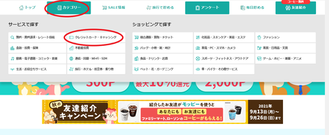 モッピー