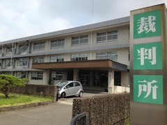 佐賀地方裁判所