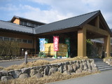 ななの湯