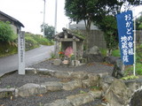 0608幸福観音