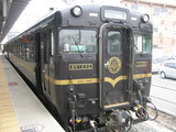 0608あそ1962