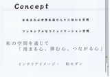 企画書0004