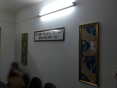136-2