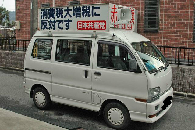 安倍晋三は絶対的権力者と 勘違いも甚だしい かかわりblog 安倍晋三は絶対的権力者と 勘違いも甚だしい かかわりblog