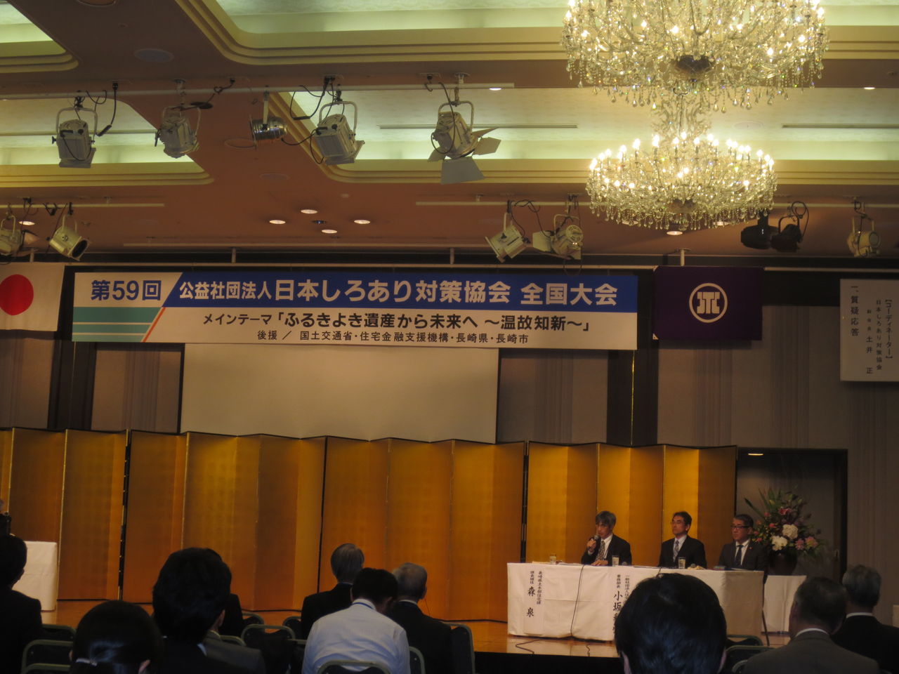 日本しろあり対策協会ｉｎ長崎 岡山ｓｃのひとりごと