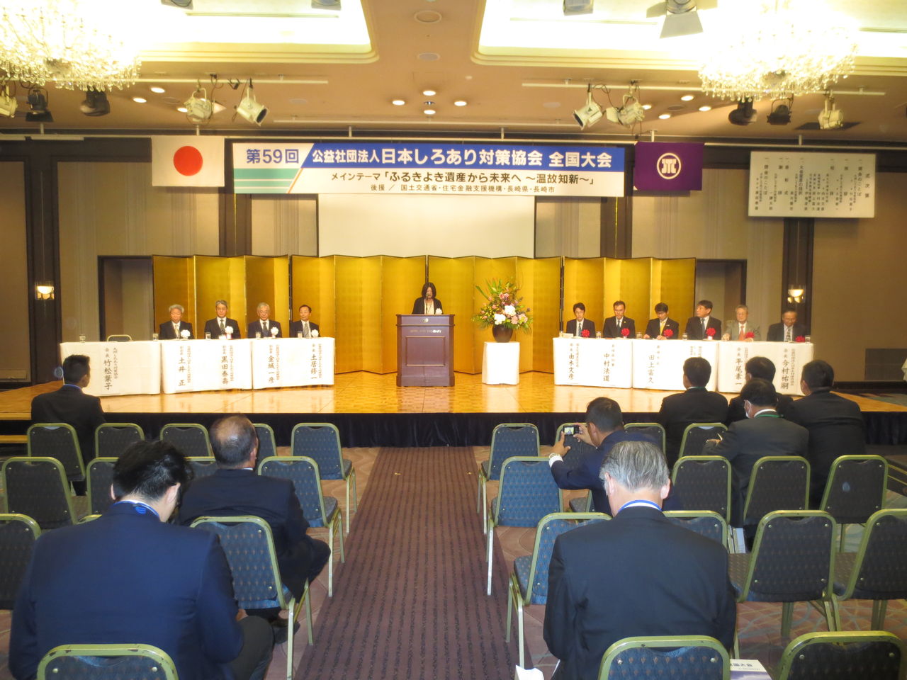 日本しろあり対策協会ｉｎ長崎 岡山ｓｃのひとりごと