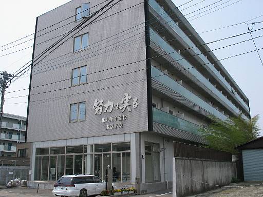 Sankyohouのブログ 息子との再会 1
