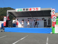 H27年10月あしん矢掛農業祭 433