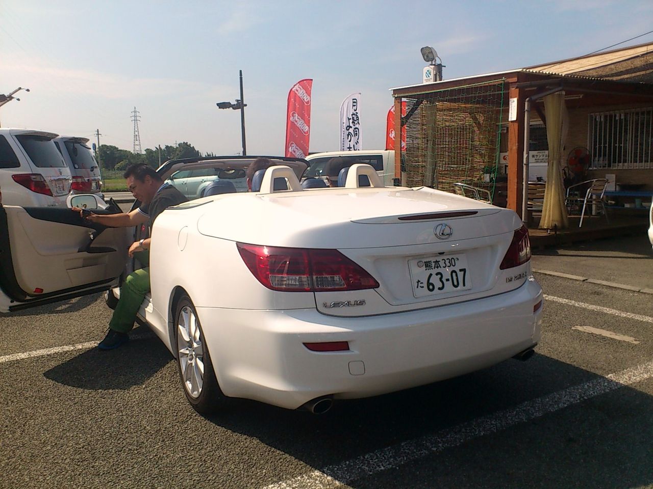 希少車入庫 レクサスis C コンバーチブル 250バージョンl Sanmarubooのブログ