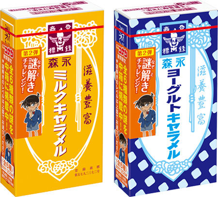 【画像】コナンのキャラメルについてた問題がガチの難問でワロタｗｗｗｗｗｗｗｗｗｗｗｗ