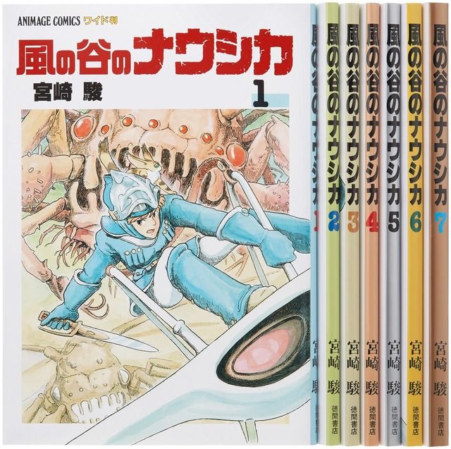 漫画版のナウシカって映画のとどこが違うん？