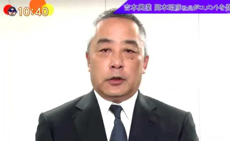 【吉本】岡本社長「クビにできるんやぞは冗談のつもりだった」←これ