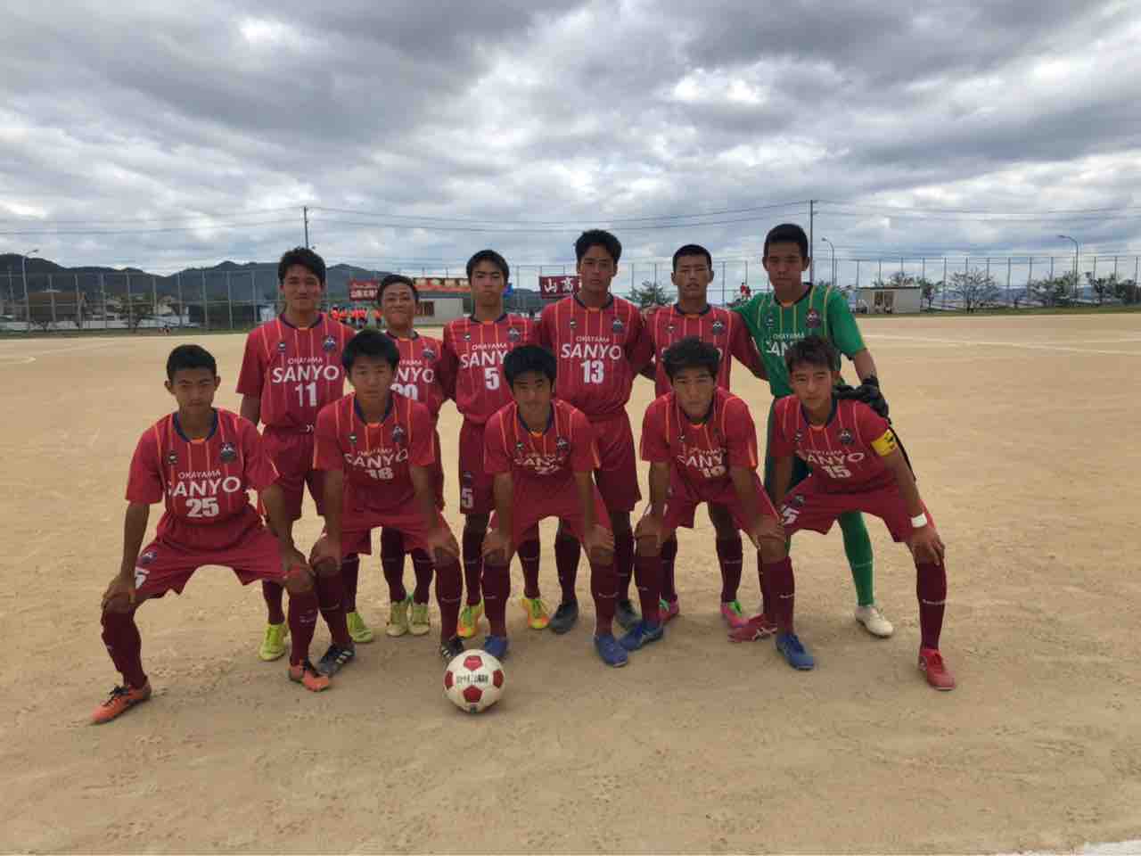 週末の結果 おかやま山陽高校サッカー部 公式ブログ