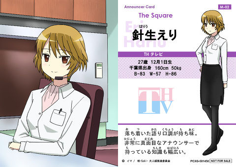 咲 Saki キャラでお尻を撫で回したいキャラクタ 音を奏でて花が咲く