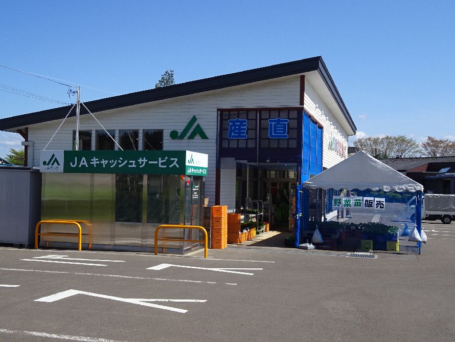 近く の Ja キャッシュコーナー
