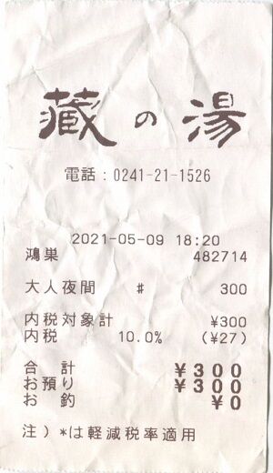 08
