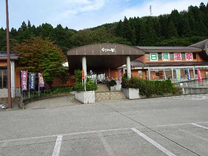 「道の駅ちぢみの里おぢや（新潟県・小千谷市）」あいにくの定休日でした・・・ (´･ω･`;) Uｪ;U まあ坊の旅の思い出