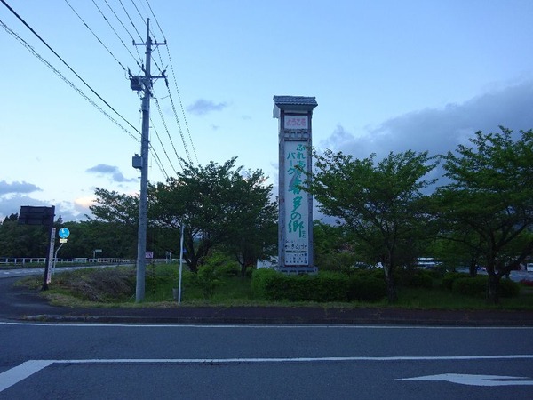 05-2