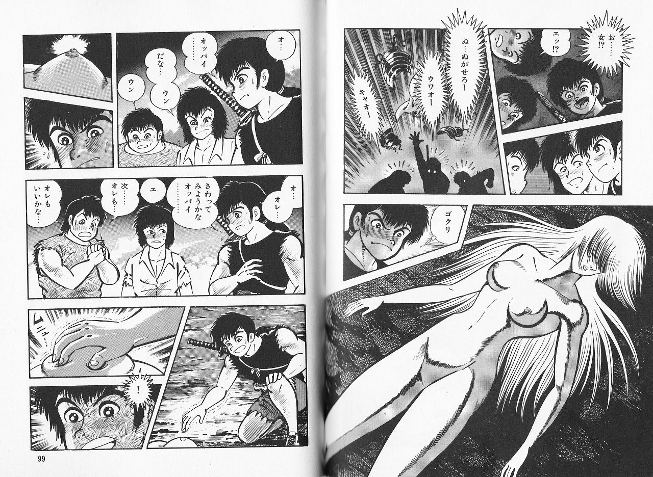 バイオレンスジャック　エロ 