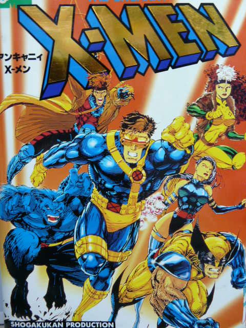 ジム リーの初イラスト集を買ったのですが 永井豪作品と８０年代h系少年マンガを愛する さんちゃんのブログ