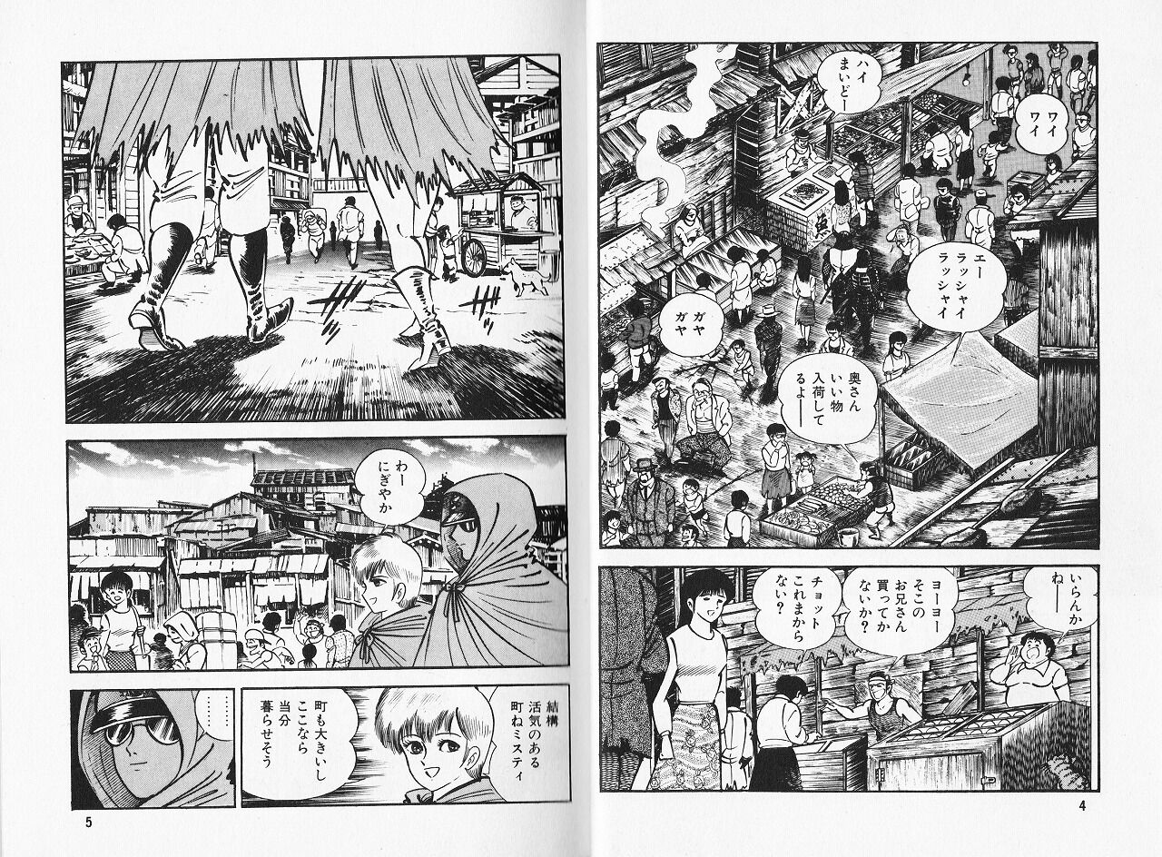 エロ バイオレンスジャック 