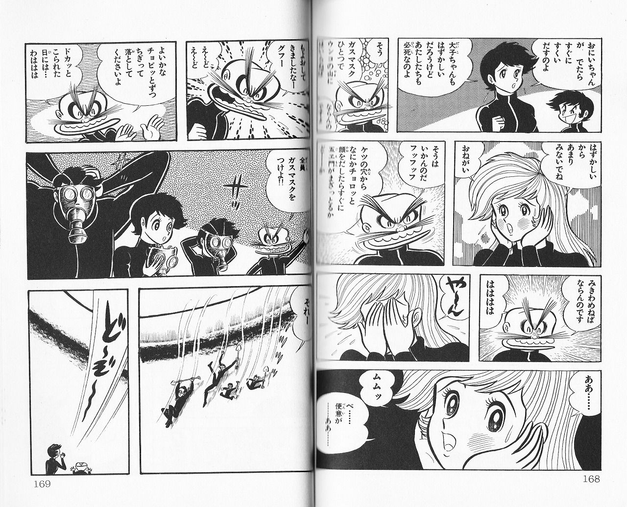 最新 あばしり一家 アニメ 人気の画像をダウンロードする 最新 あばしり一家 アニメ 人気の画像をダウンロードする