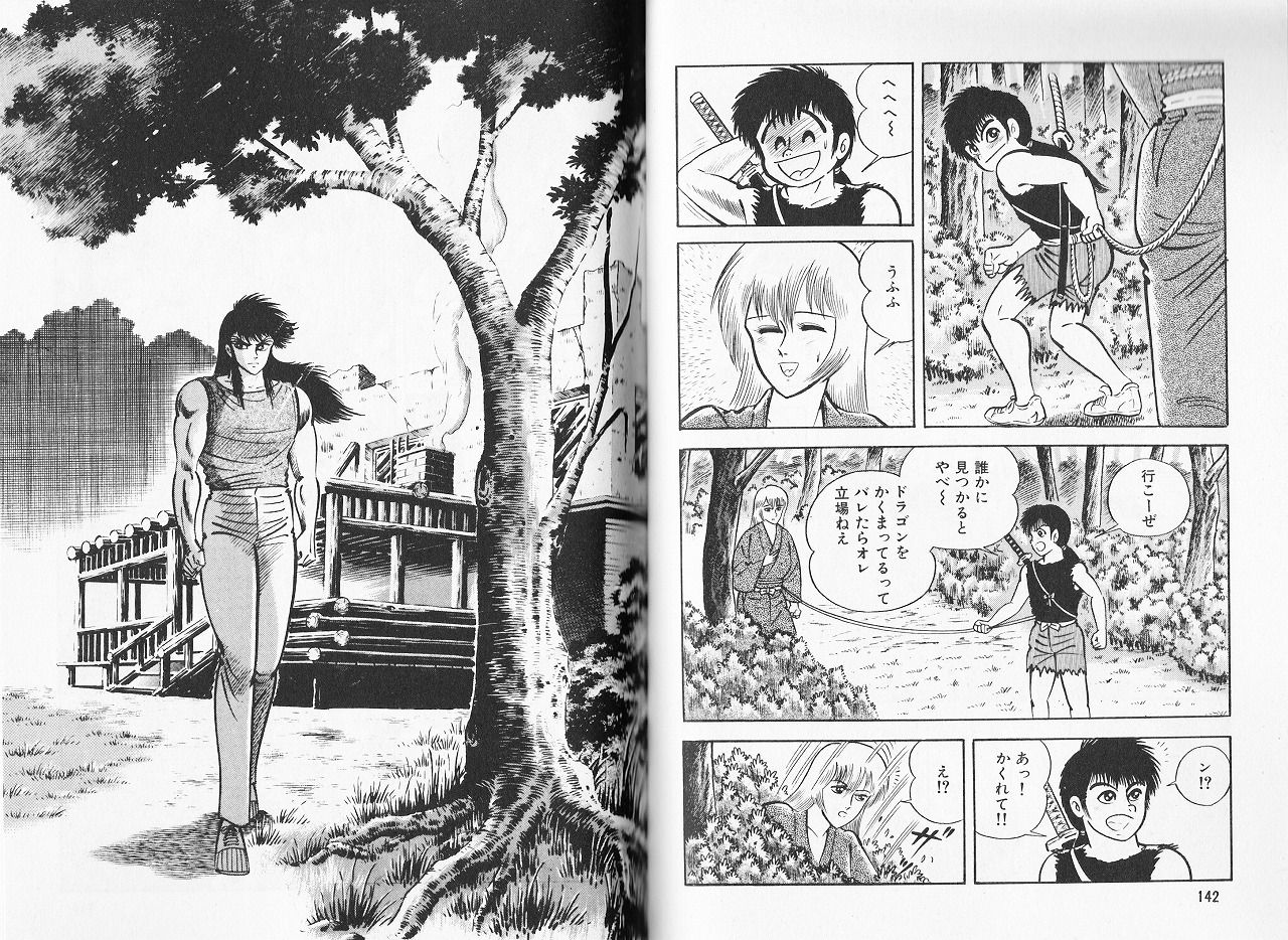 永井豪作品と80年代h系少年マンガを愛する さんちゃんのブログ 永井豪作品と80年代h系少年マンガを愛する さんちゃんのブログ