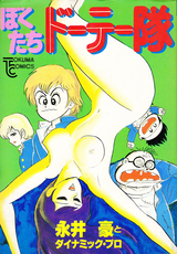 コミックス