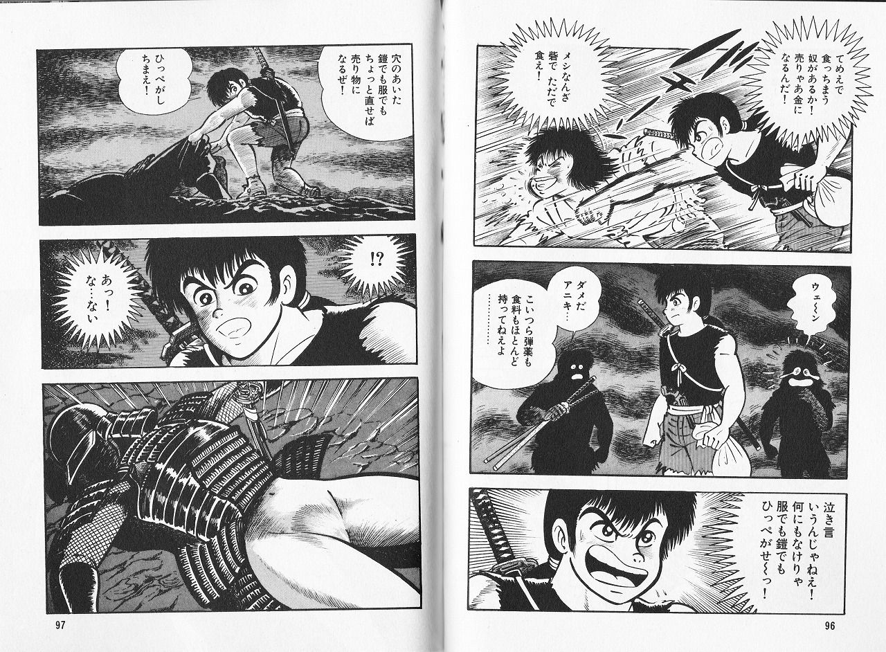 永井豪作品と80年代h系少年マンガを愛する さんちゃんのブログ 永井豪作品と80年代h系少年マンガを愛する さんちゃんのブログ