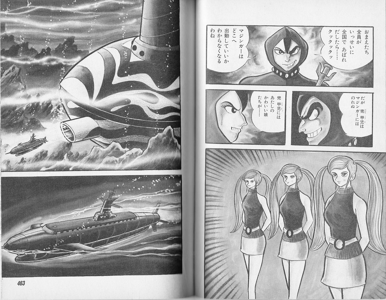 Images Of ガミアq Japaneseclass Jp