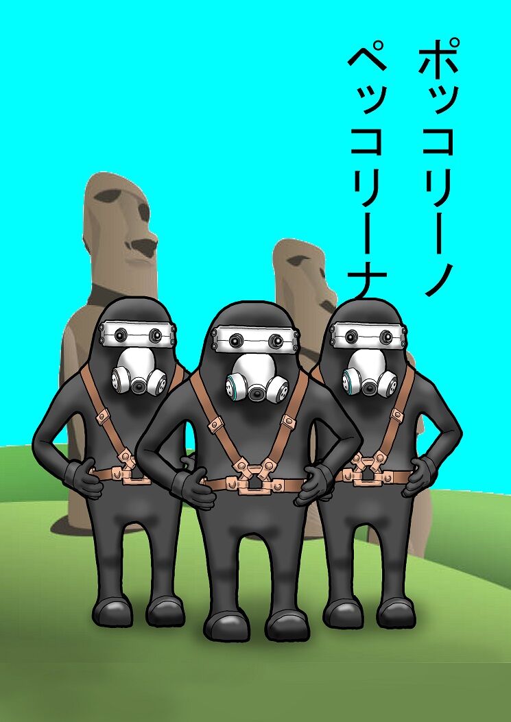 Junk Head鑑賞報告 永井豪作品と８０年代h系少年マンガを愛する さんちゃんのブログ