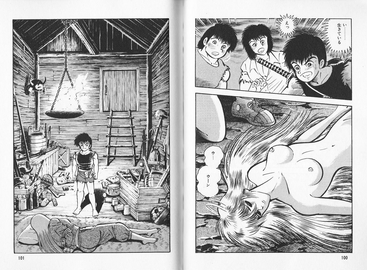 バイオレンスジャック　エロ 陽炎（バイオレンスジャック） : 永井豪作品と８０年代H系少年マンガを愛する『さんちゃんのブログ』
