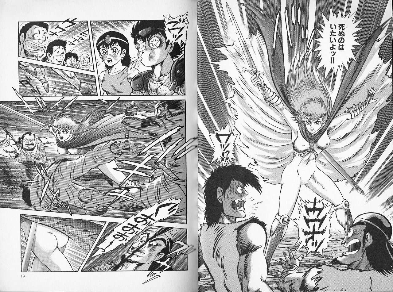 ばるぼら 永井豪版ばるぼら 永井豪作品と80年代h系少年マンガを愛する さんちゃんのブログ ばるぼら 永井豪版ばるぼら 永井豪作品と80年代h系少年マンガを愛する さんちゃんのブログ