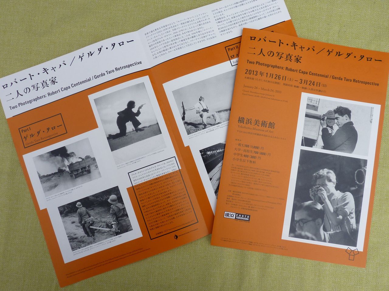 ゲルダ・タロー 写真集: GERDA TARO ARCHIVE ロバート・キャパ／ゲルダ