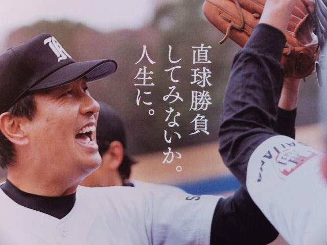 野球を題材にした映像作品 hqdefault.jpg