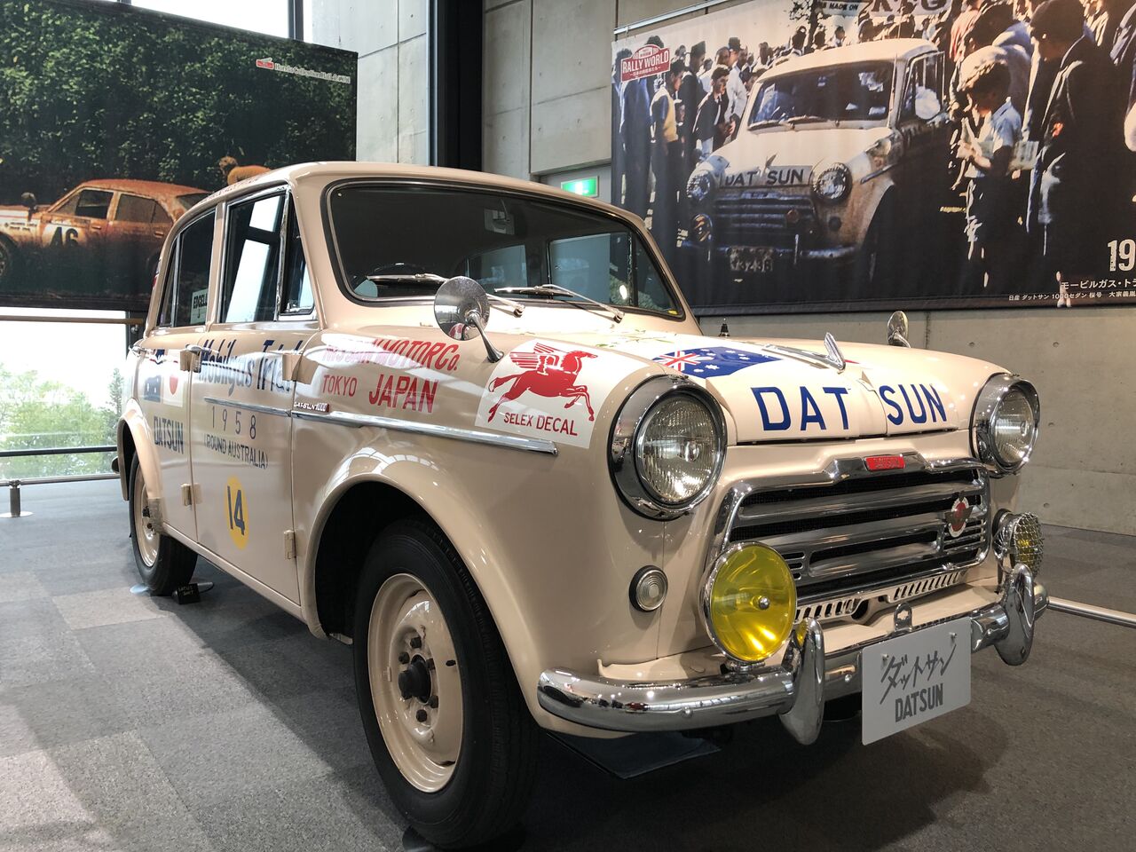 日産 ダットサン 豪州一周モービルガストライアル 優勝 カタログ