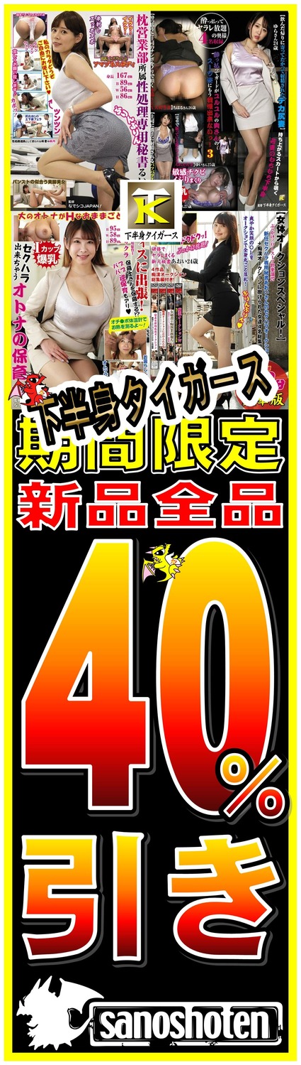 ��Ⱦ�ȥ��������� 40%���� 20241220