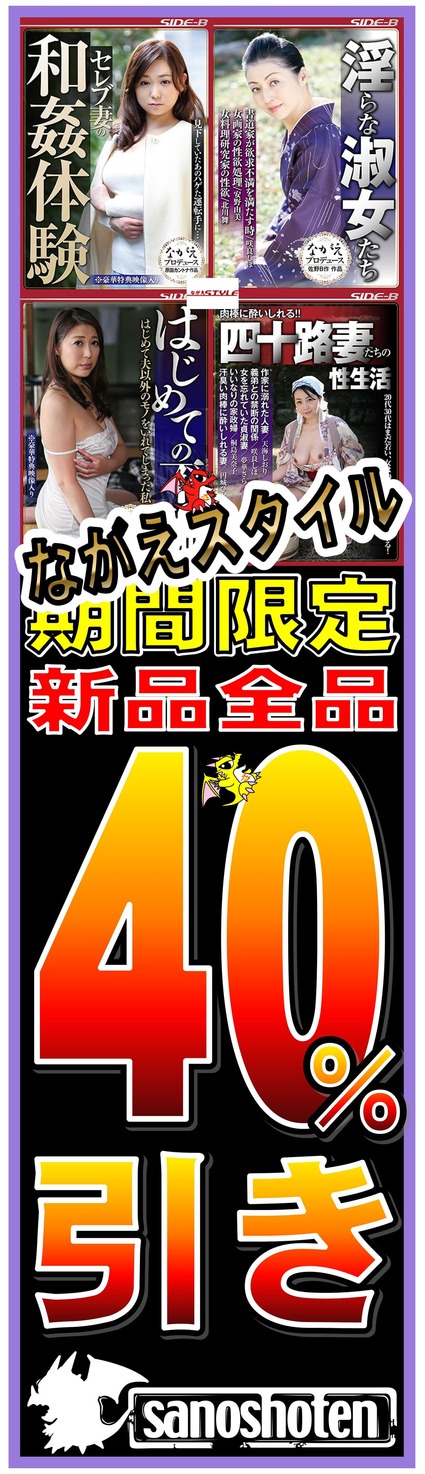 �ʤ����������롡40�������20171124