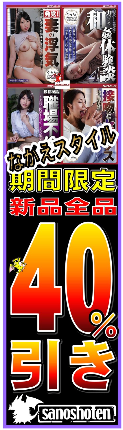 �ʤ����������롡40�������20170623