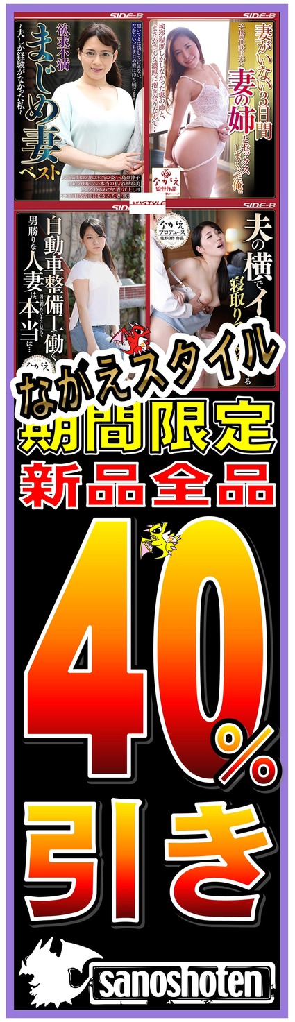 �ʤ����������롡40�������20190628