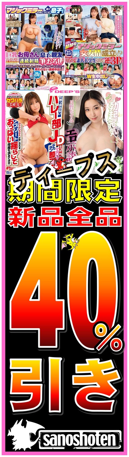 �ǥ����ץ���40����� 20250519