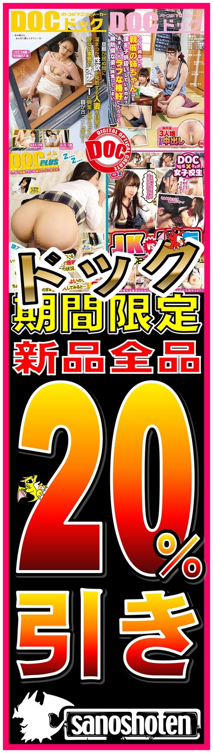 �ɥå���20�������20170305