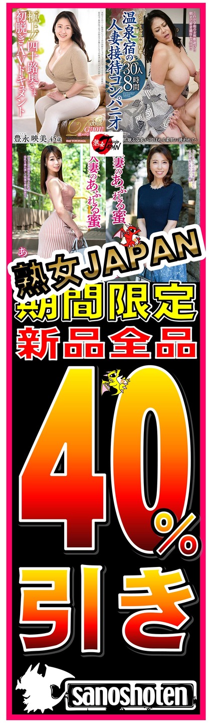 �Ͻ�JAPAN��40�������20211106